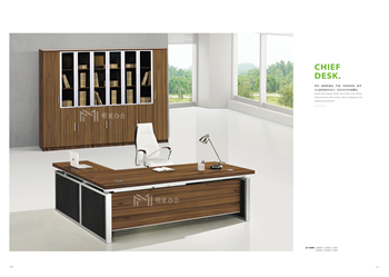 辦公家具
